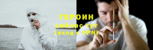 бутик Верхний Тагил